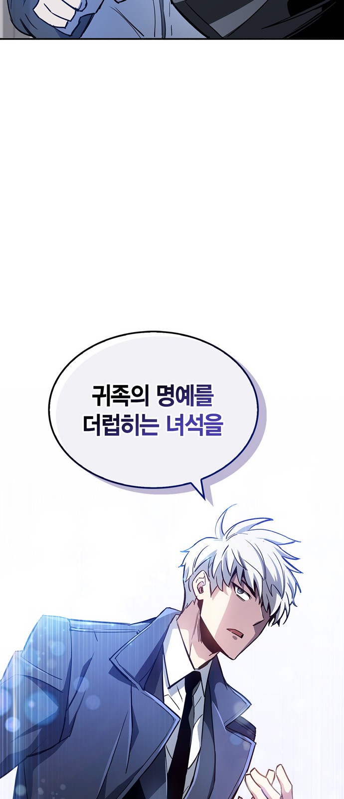 104 페이지