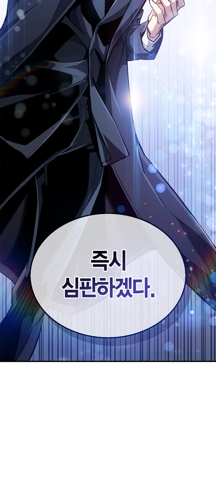 105 페이지
