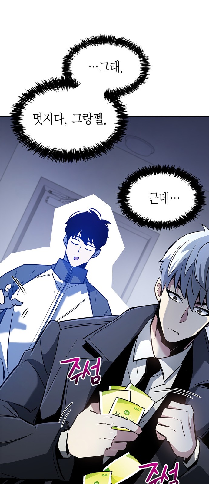 106 페이지