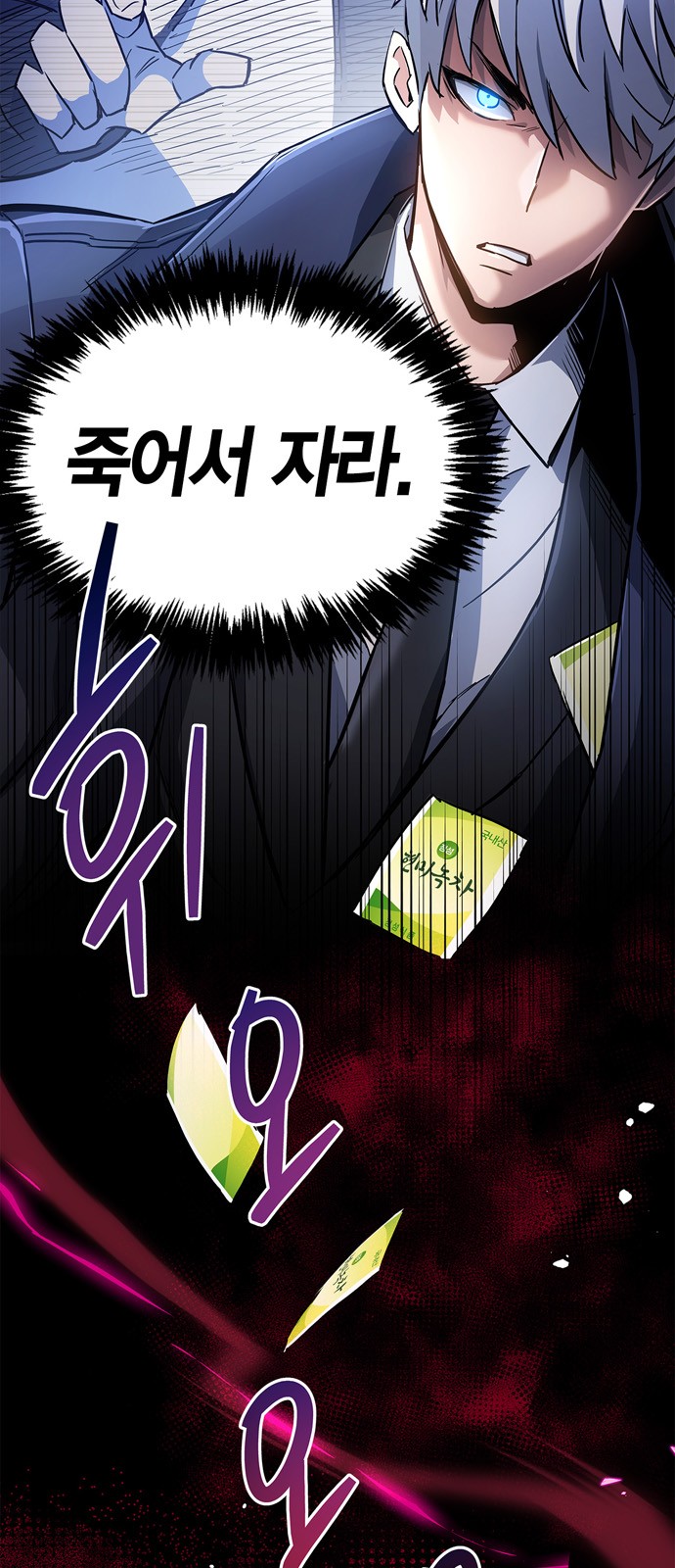 108 페이지