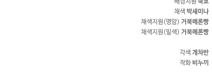 112 페이지