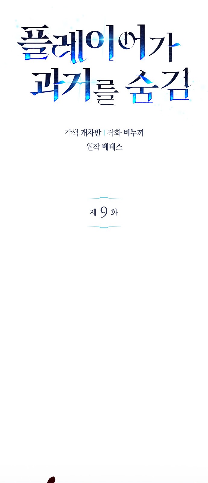 17 페이지