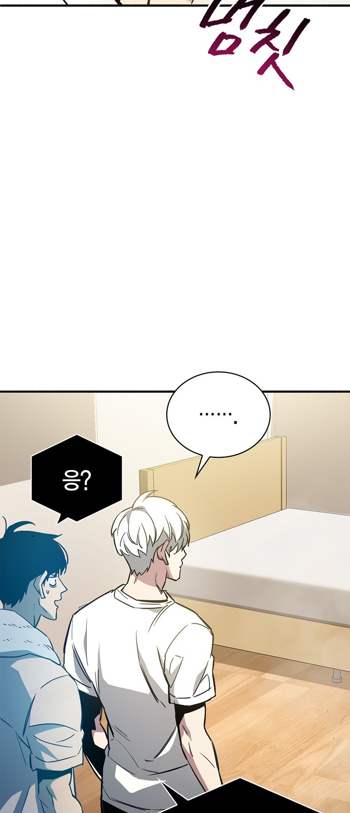36 페이지