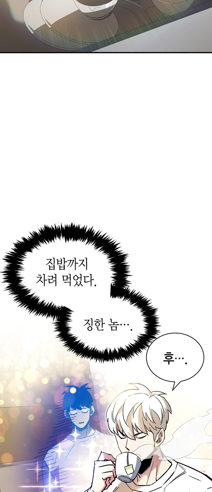 40 페이지