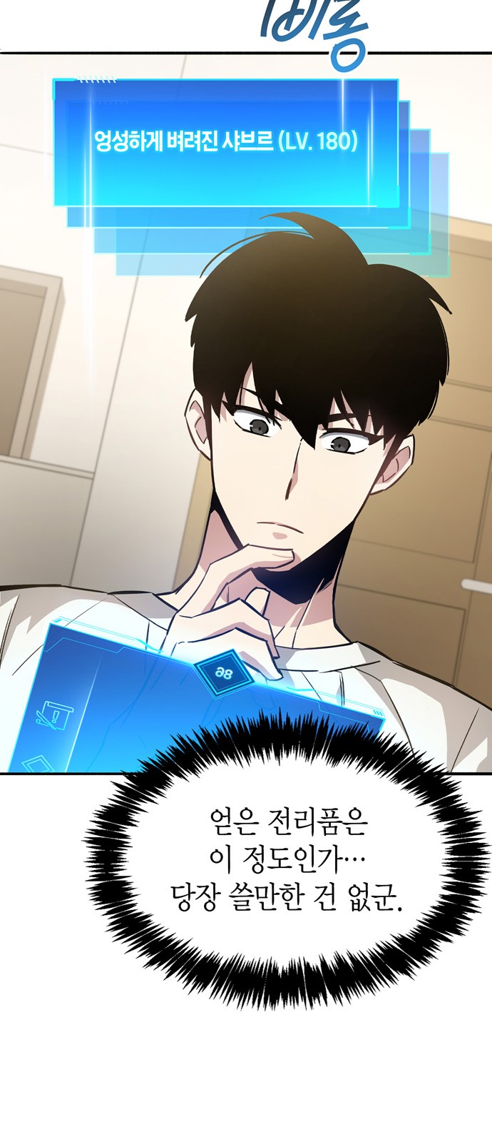 43 페이지