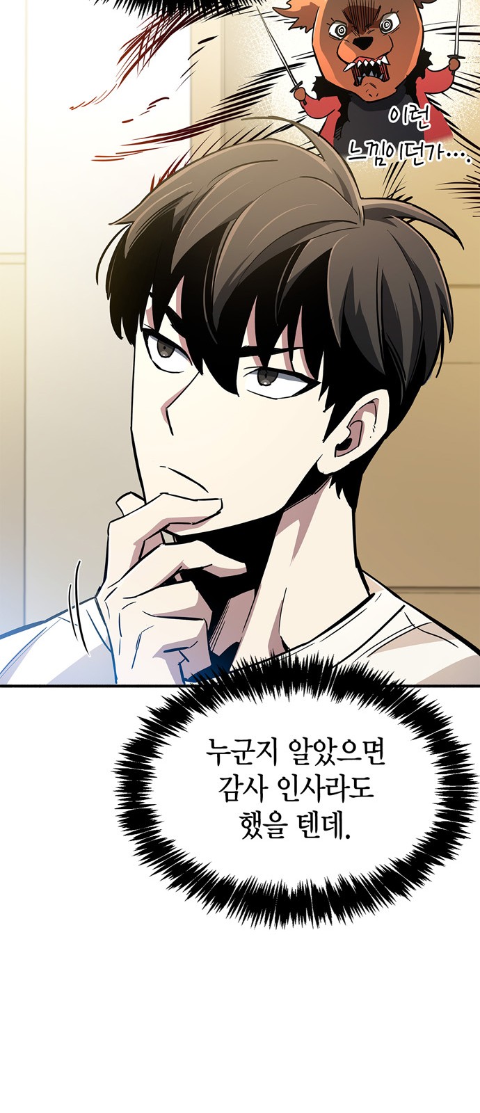53 페이지