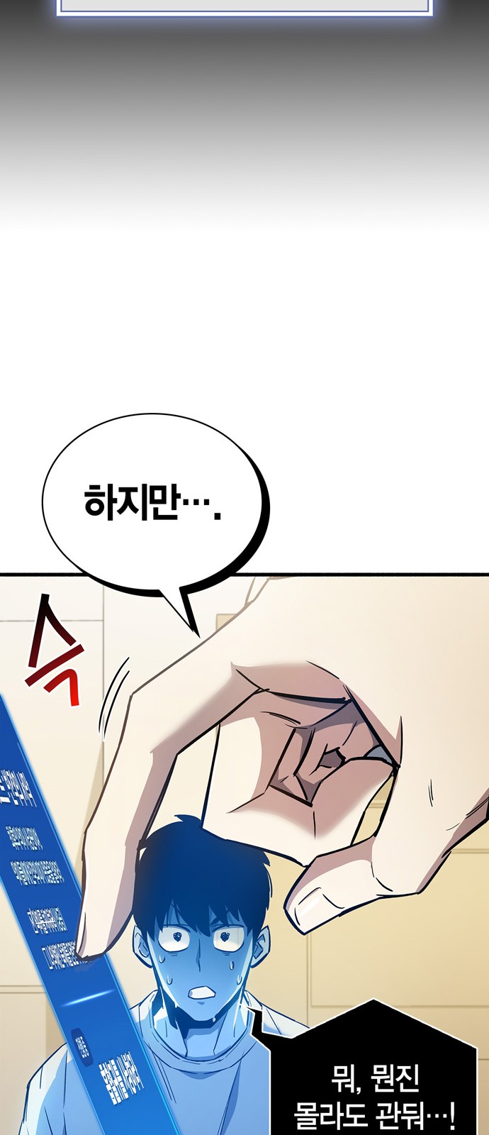 63 페이지