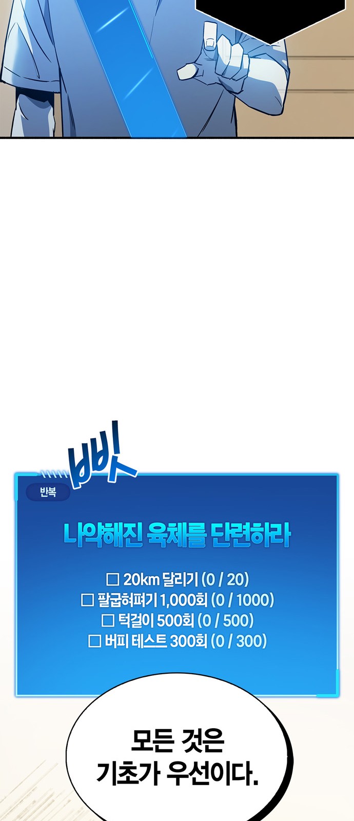 64 페이지