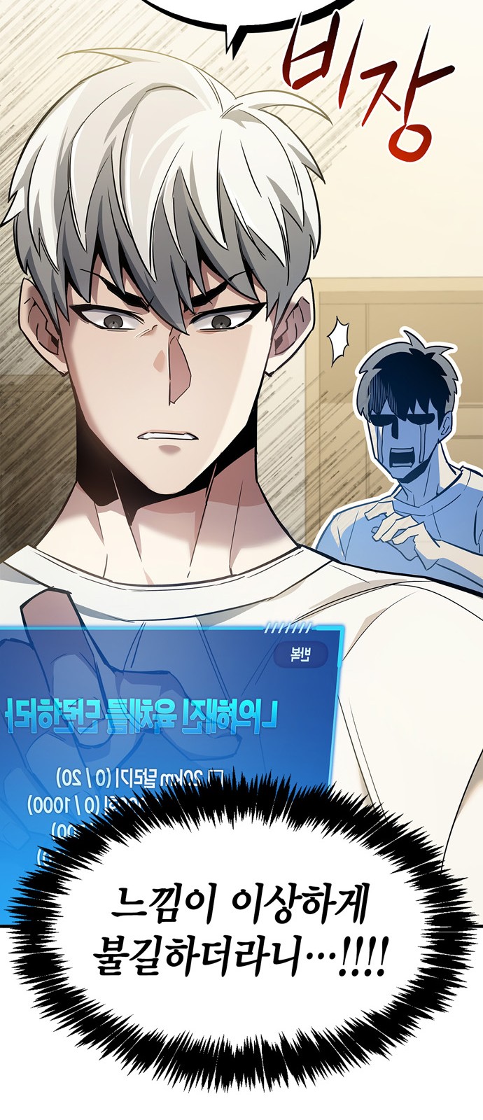 65 페이지