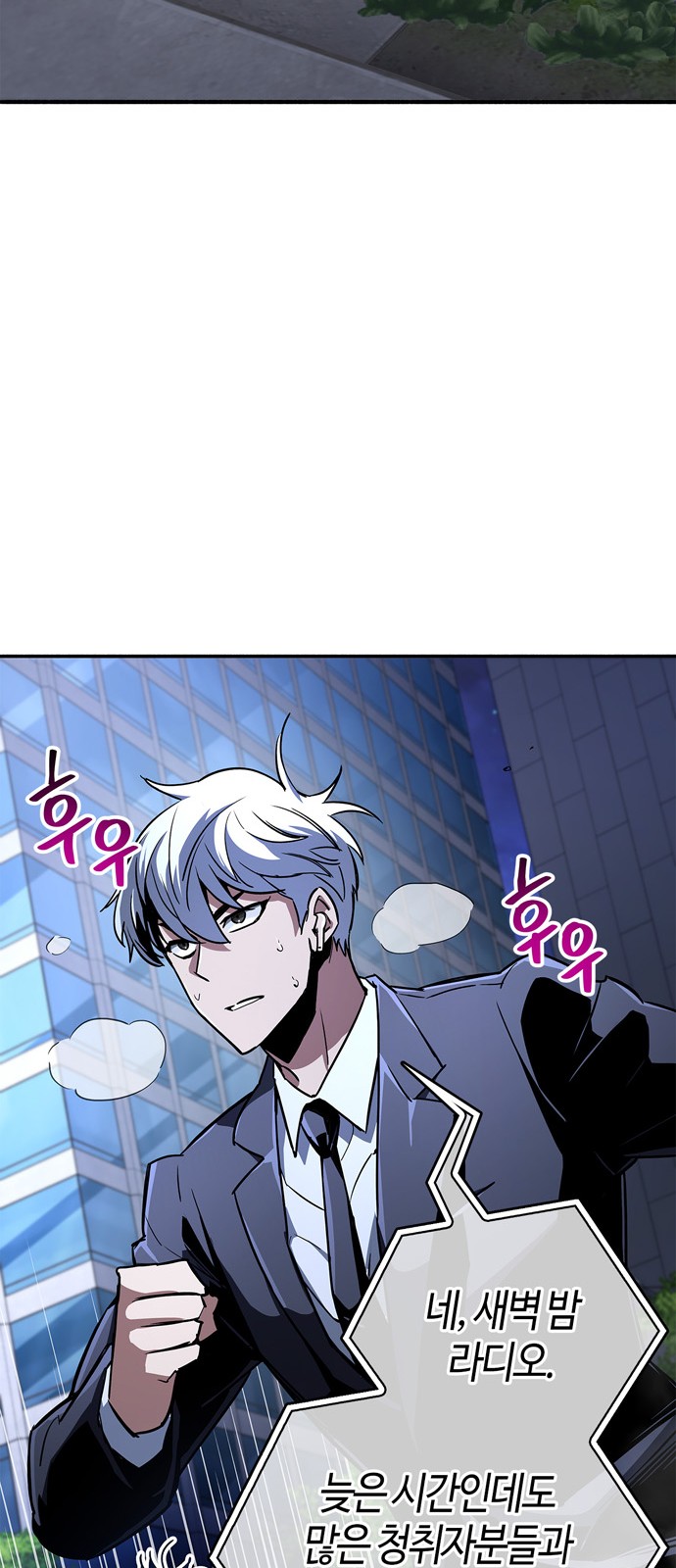 70 페이지