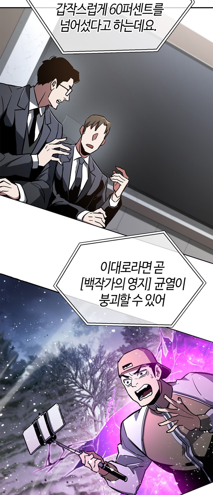 74 페이지