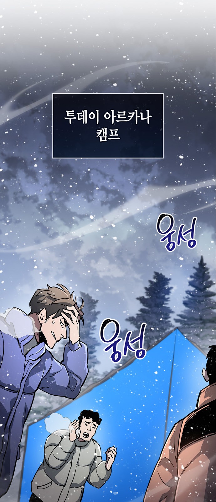 81 페이지