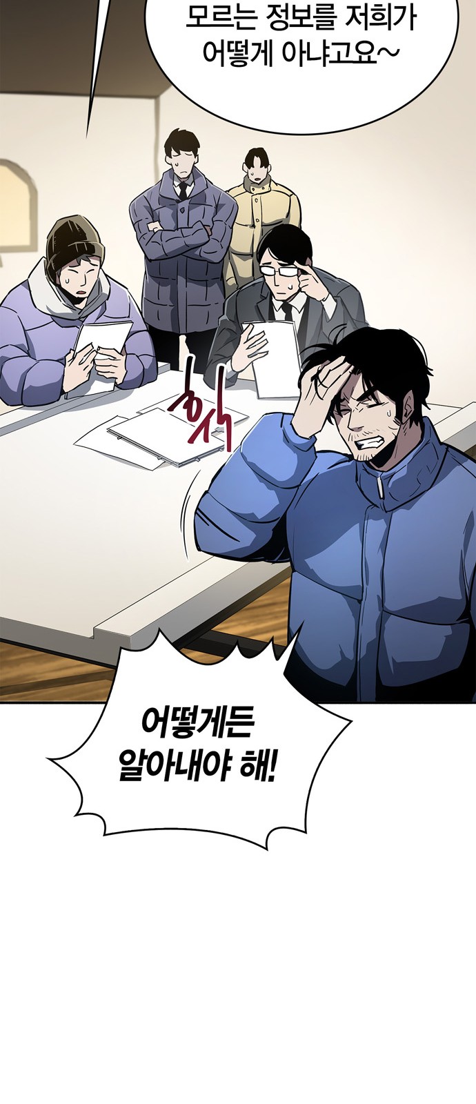 84 페이지