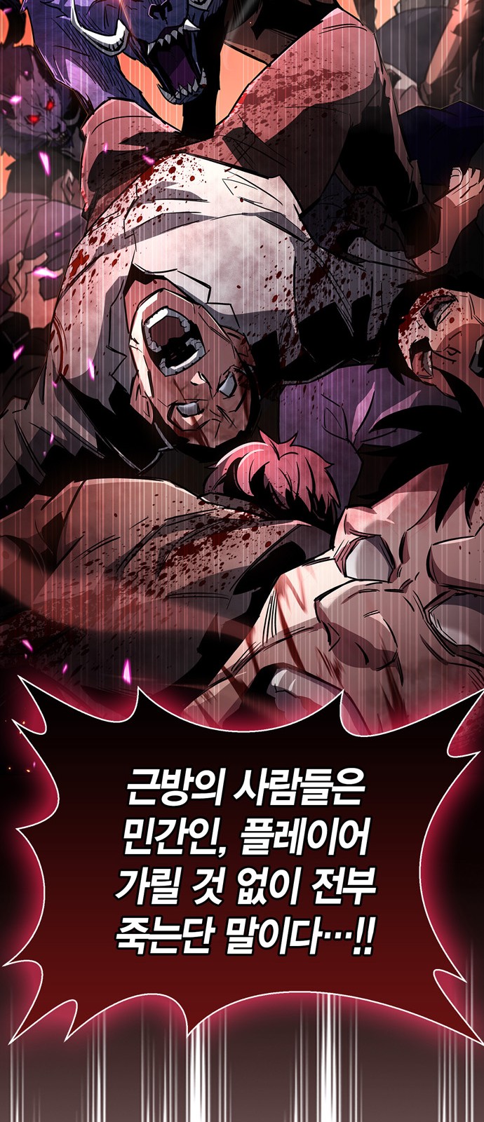 88 페이지