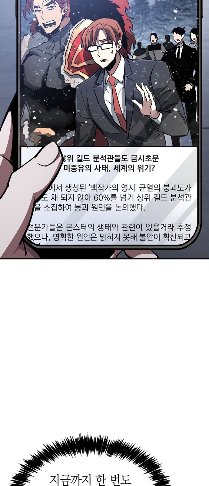 90 페이지