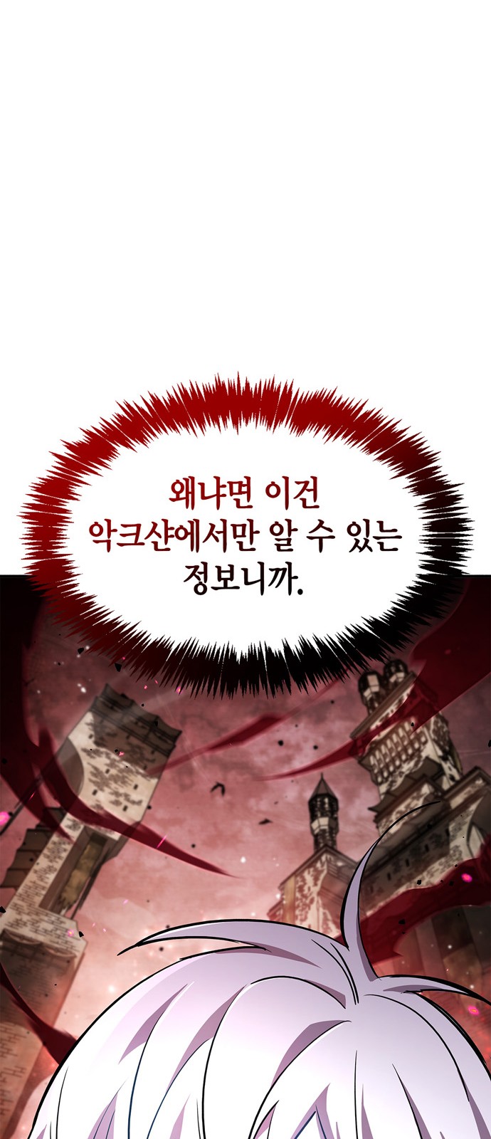 92 페이지