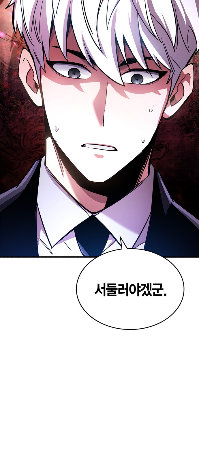 93 페이지