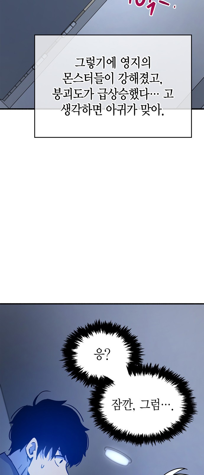 98 페이지