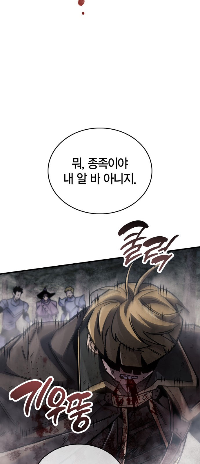 103 페이지