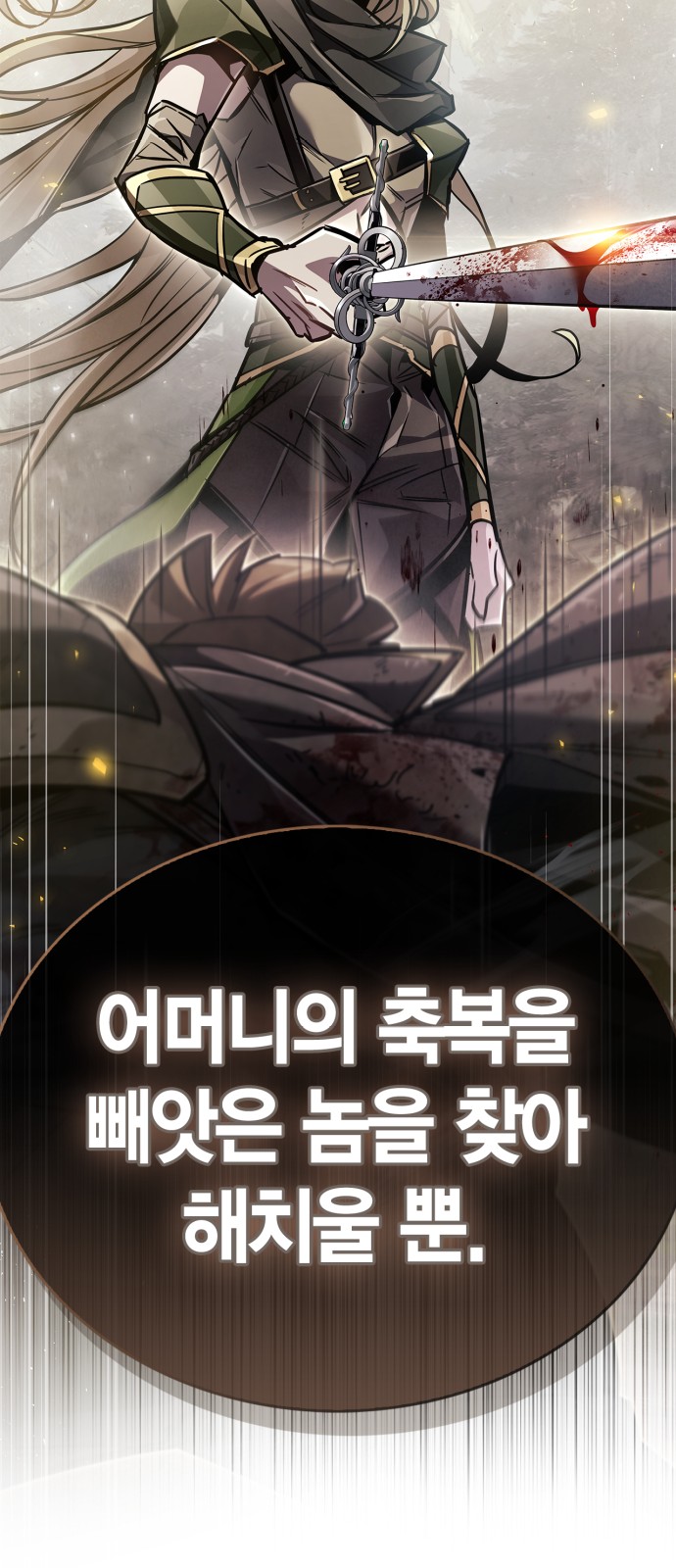105 페이지