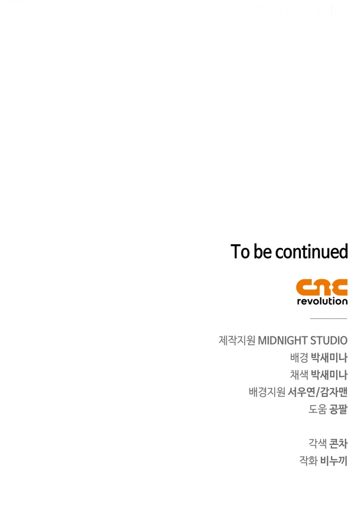 106 페이지