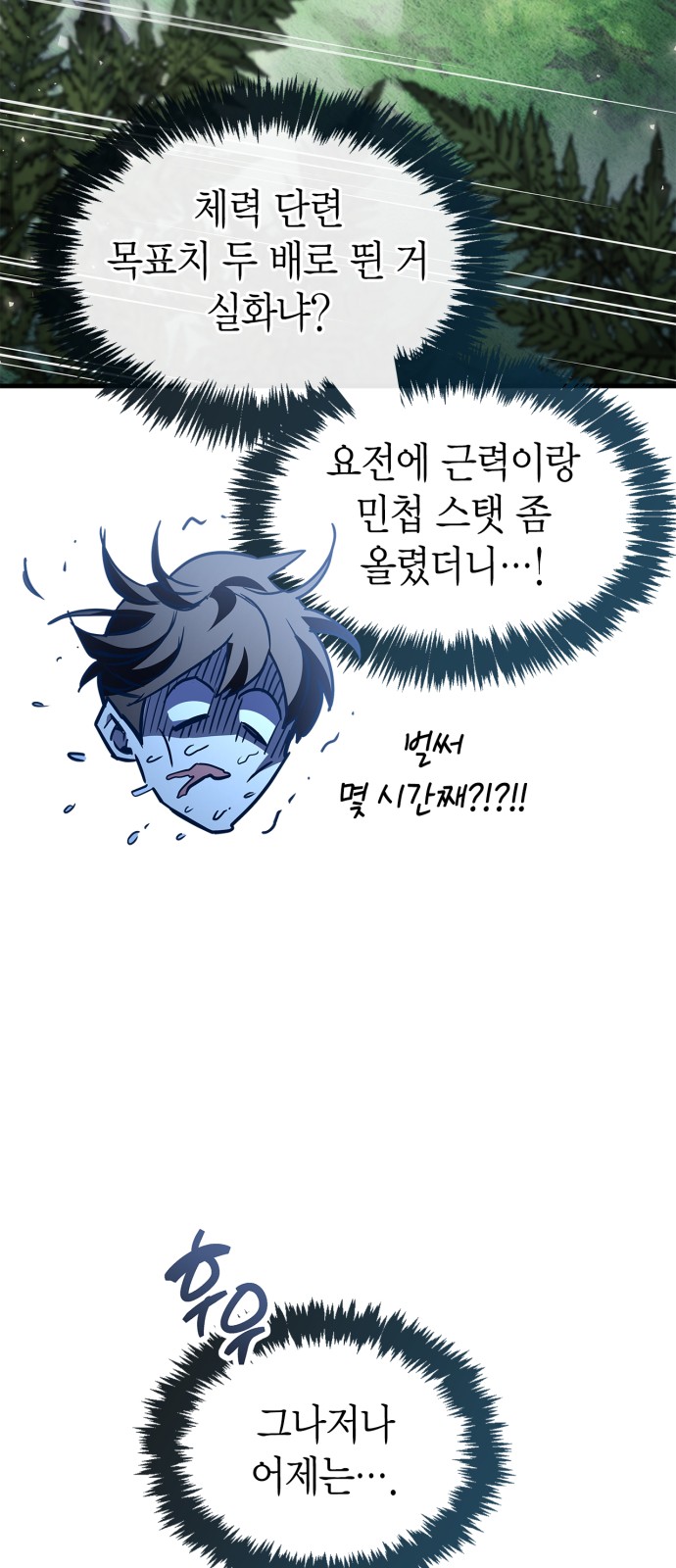 16 페이지