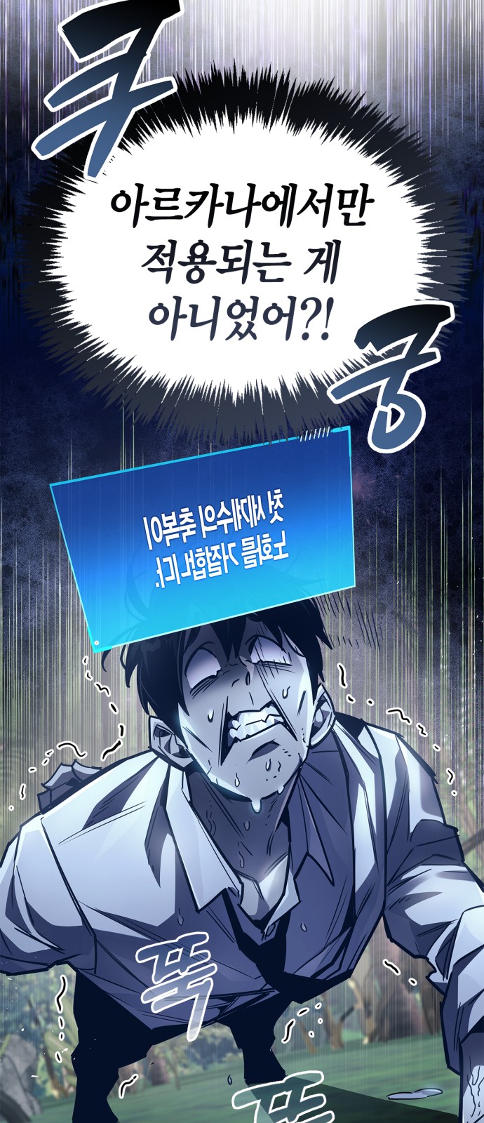 31 페이지