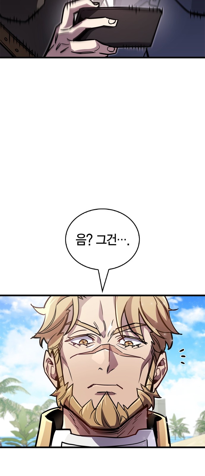 43 페이지