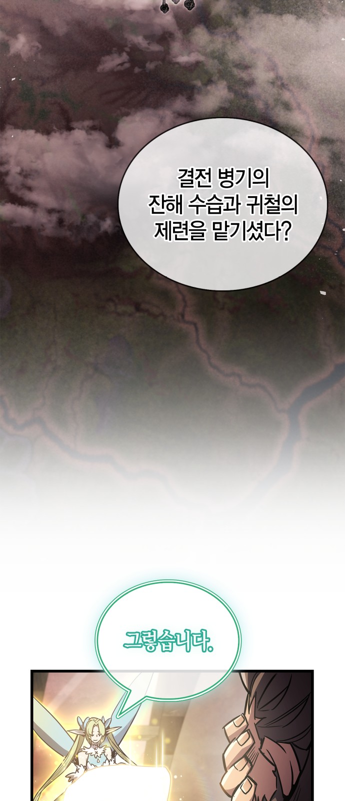 50 페이지