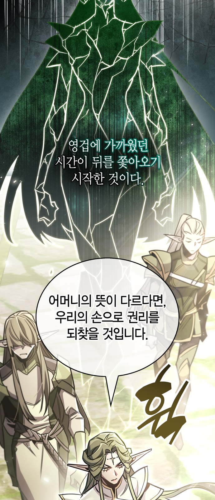 70 페이지