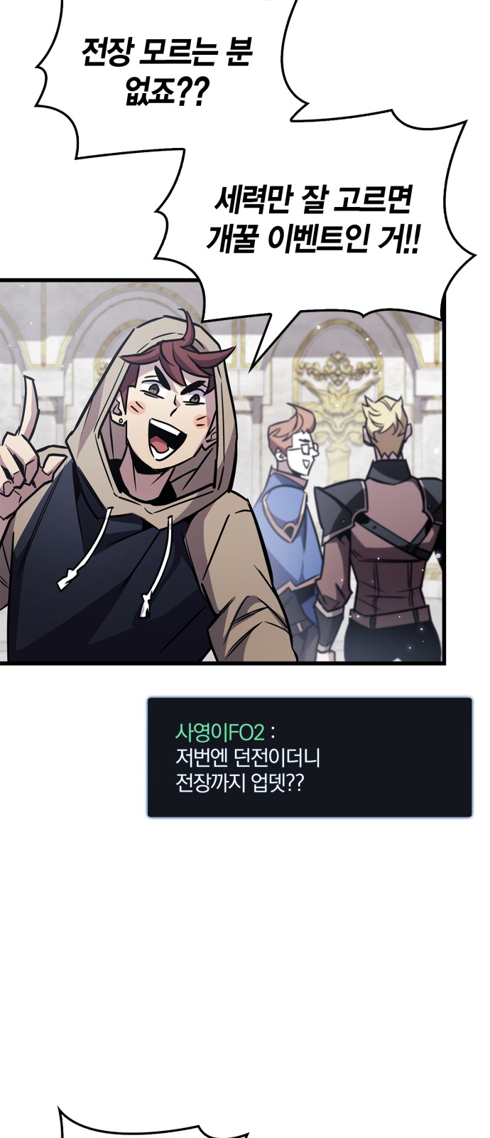 74 페이지