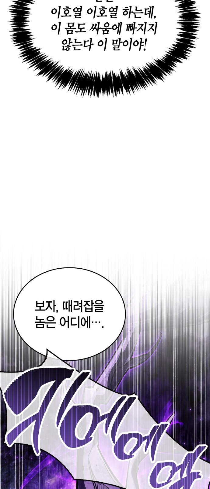 84 페이지