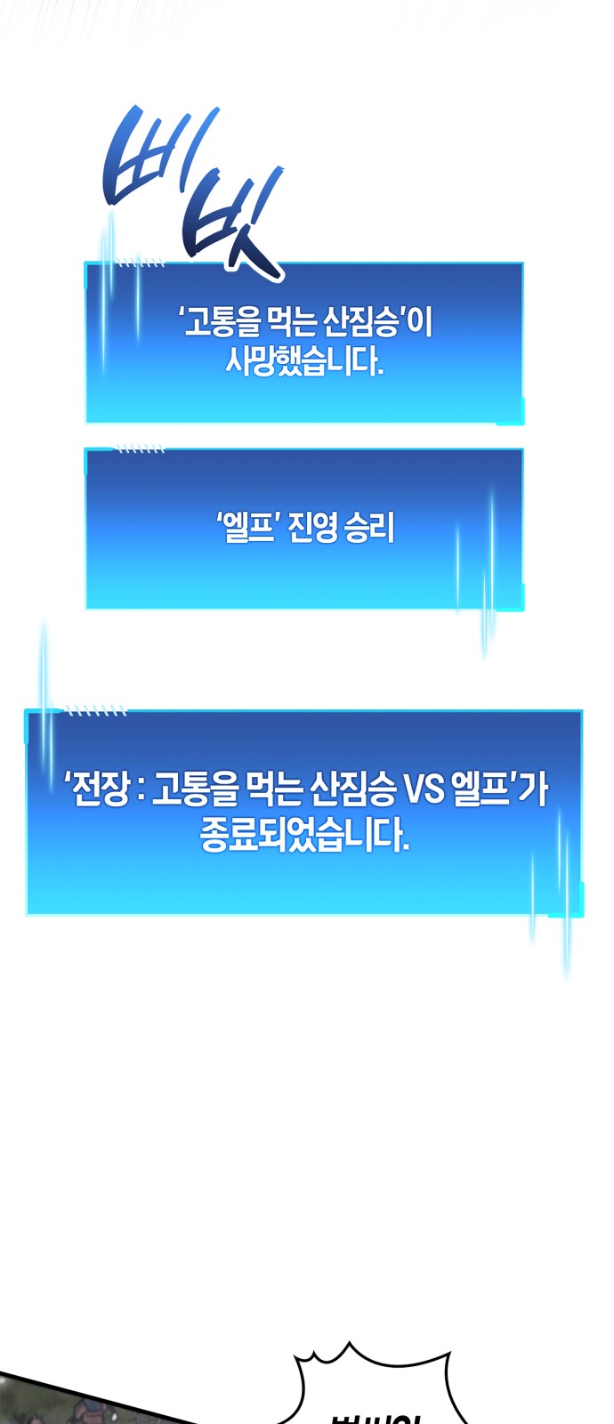 87 페이지