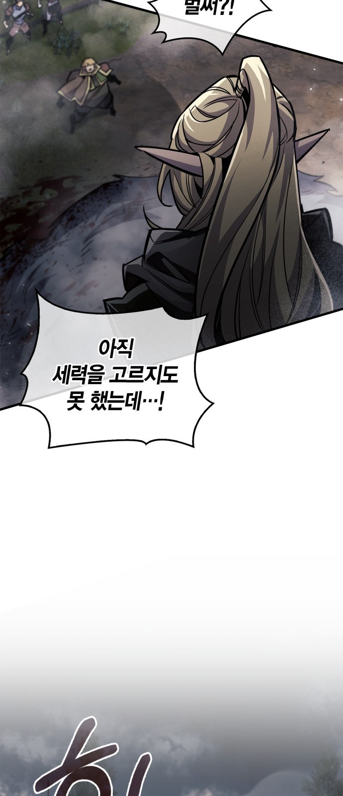 88 페이지