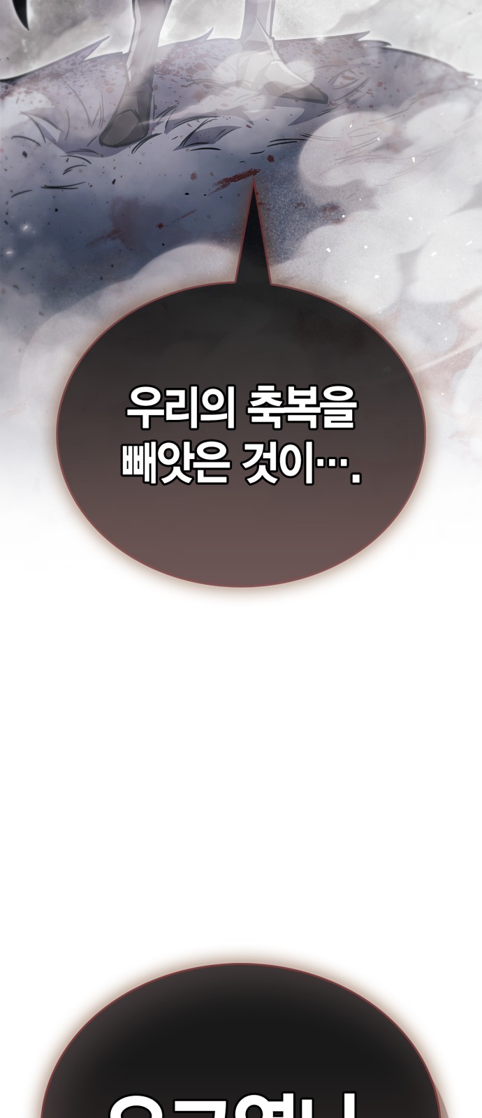 90 페이지