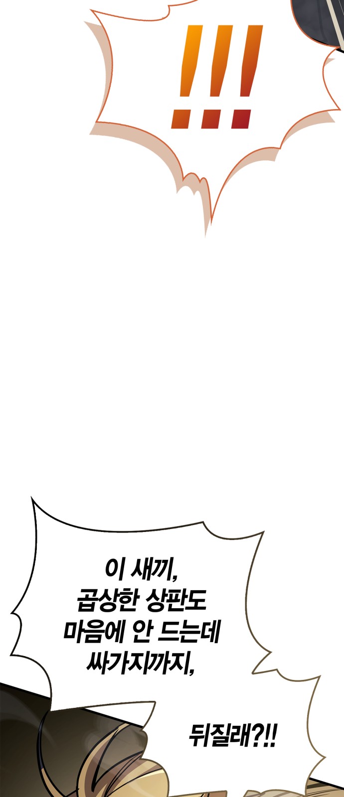 95 페이지