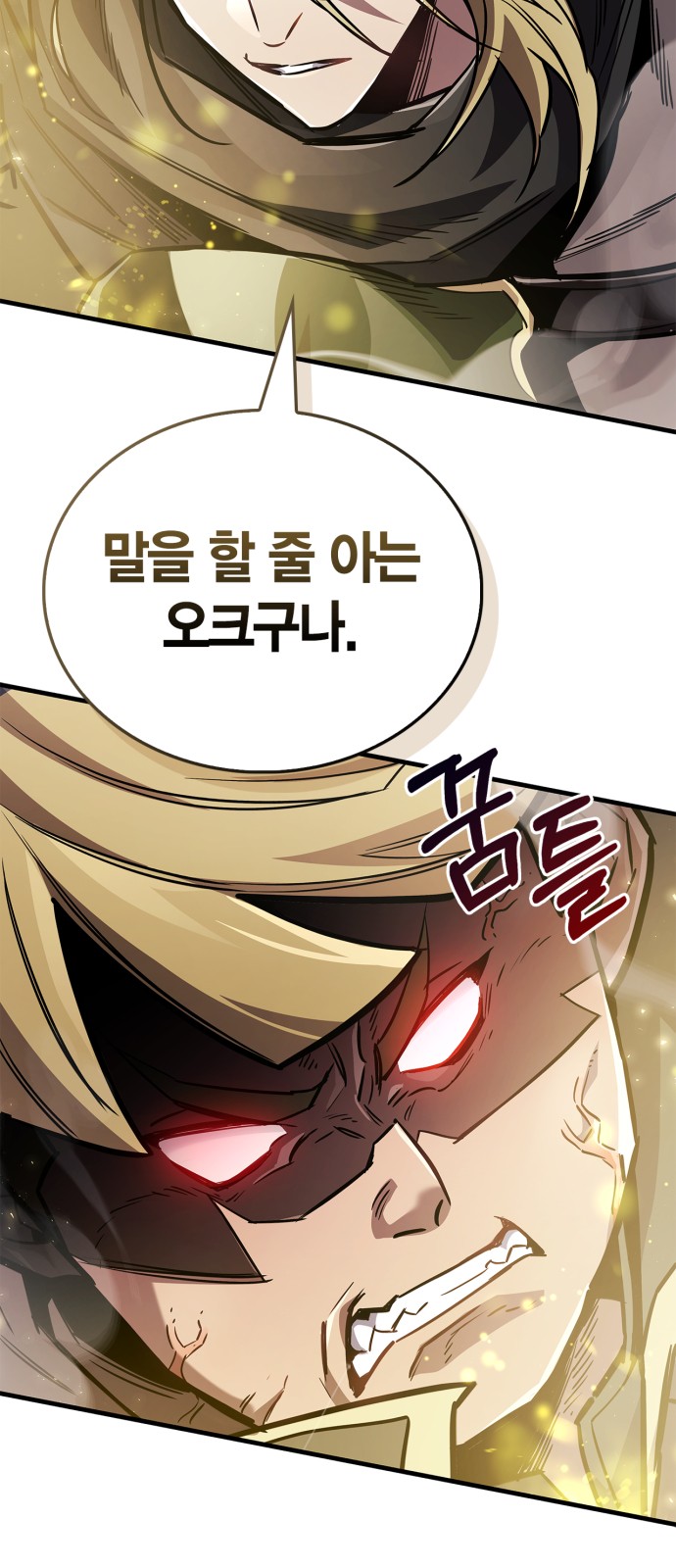 97 페이지