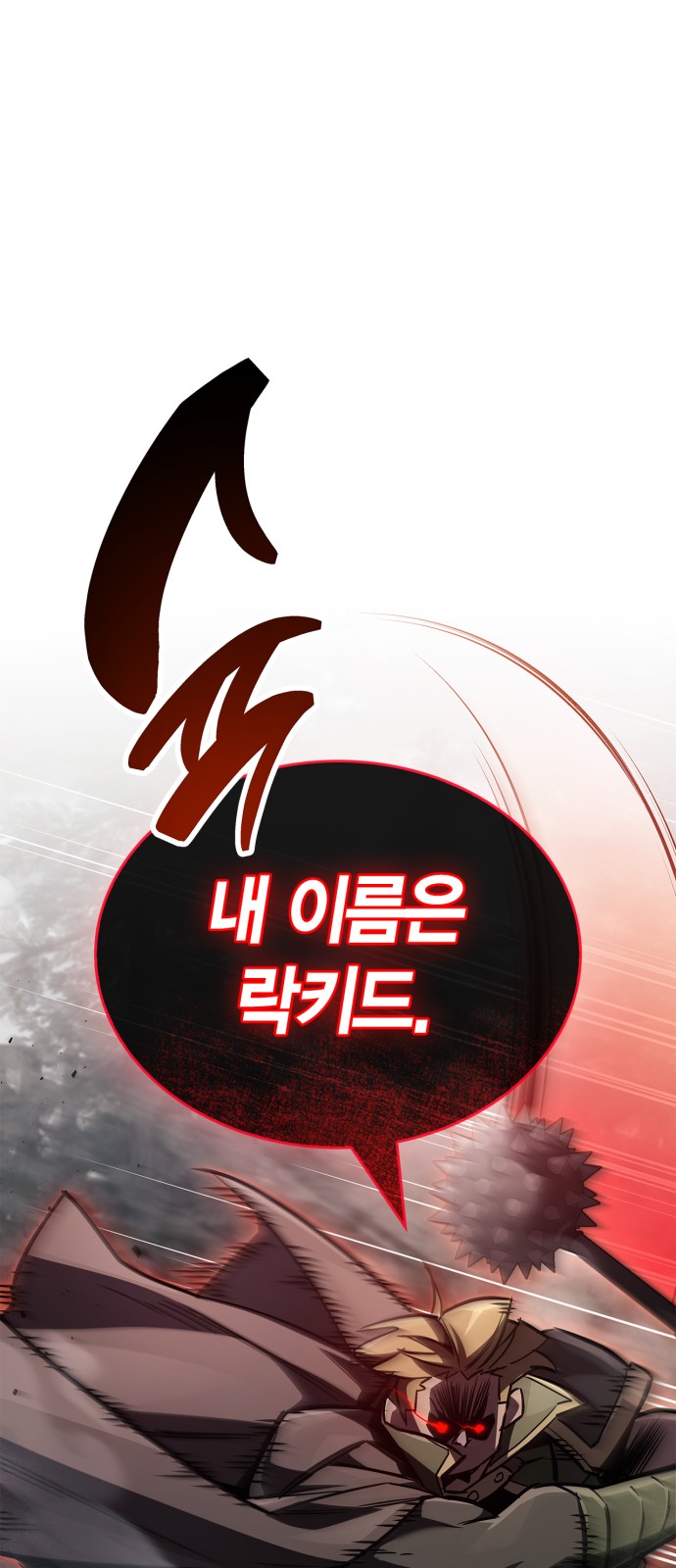 98 페이지