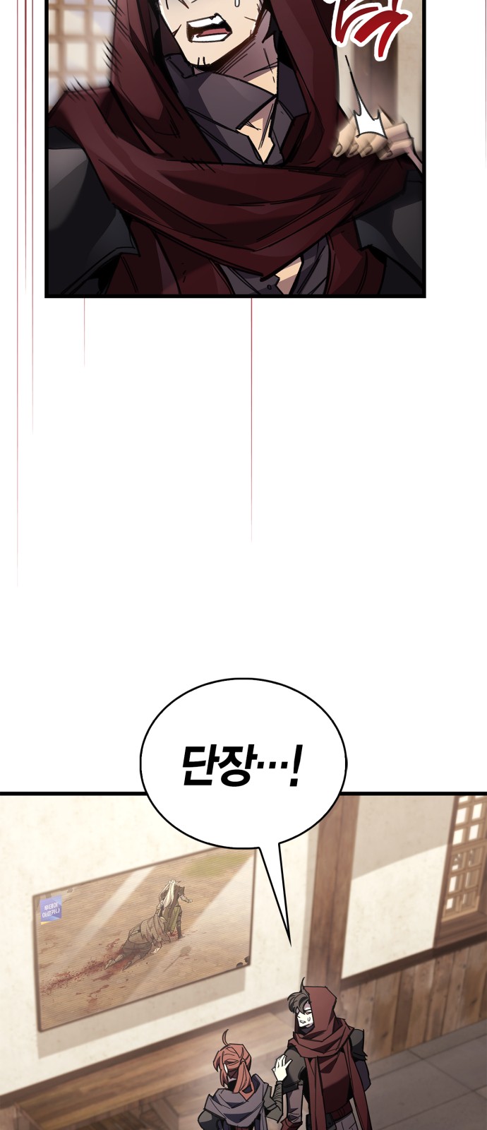 4 페이지