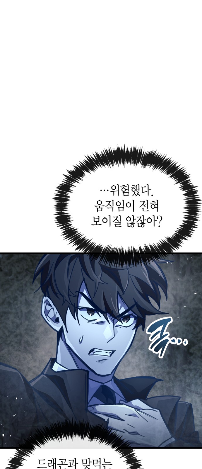 42 페이지