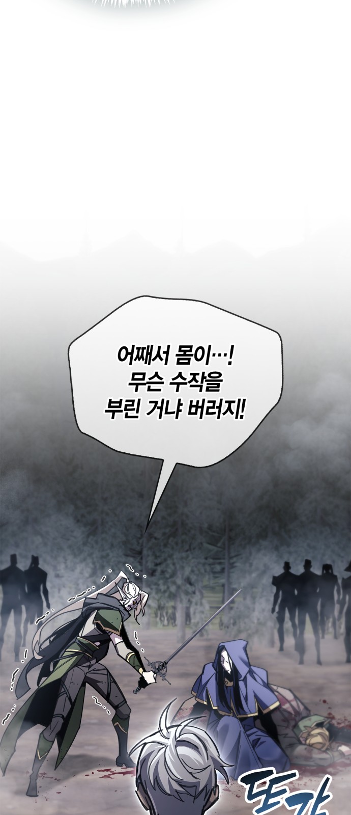 54 페이지