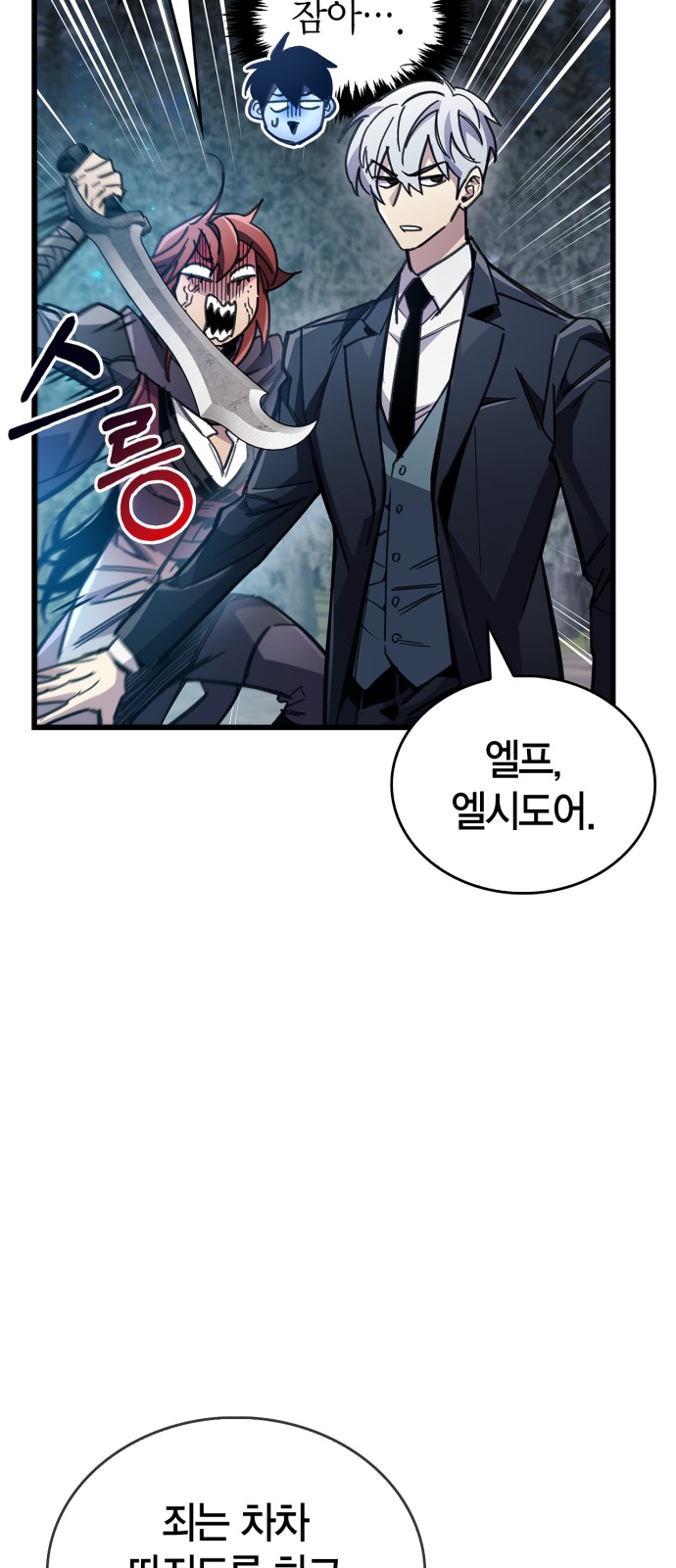 85 페이지