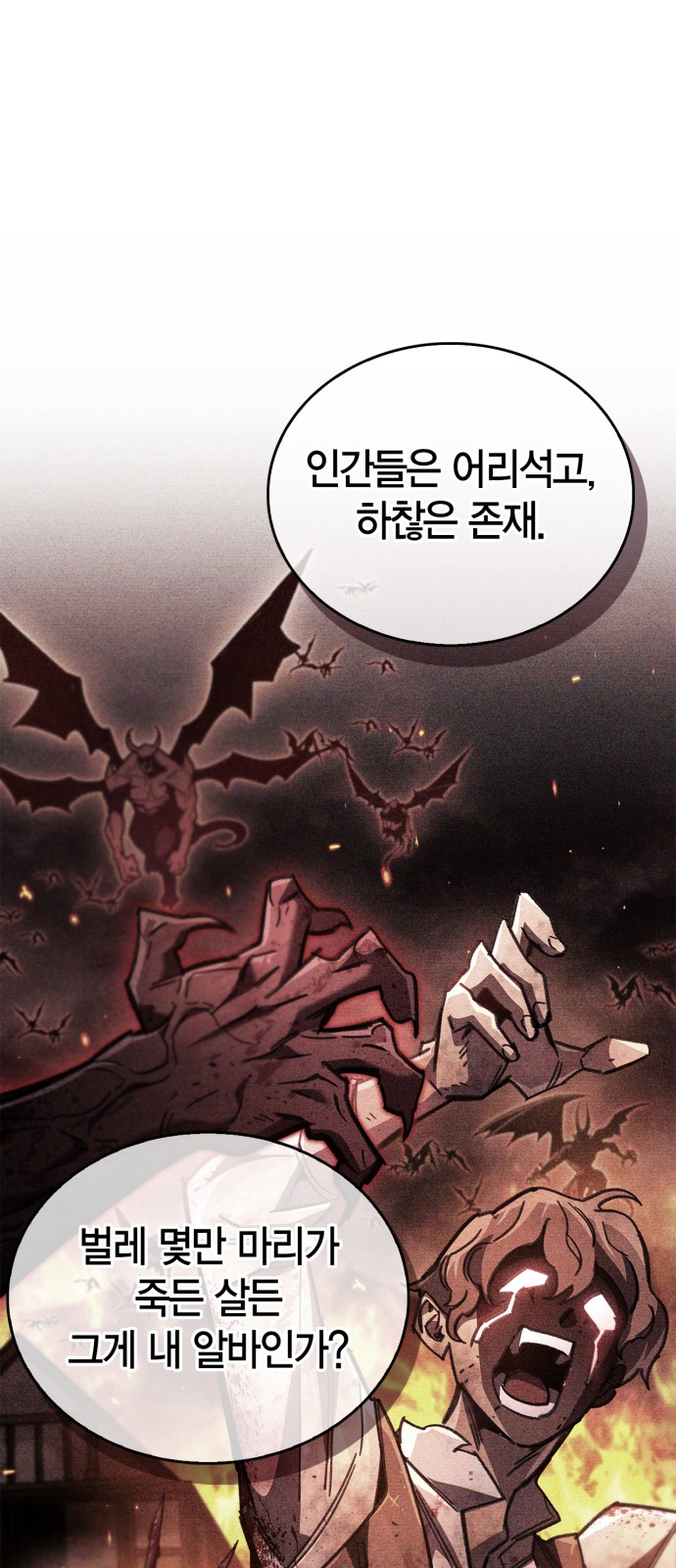 87 페이지