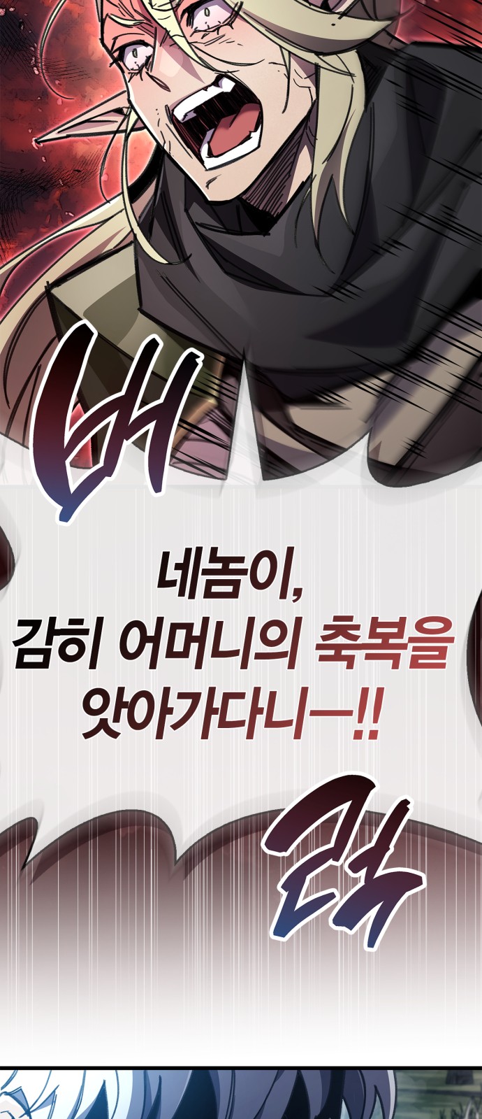 89 페이지