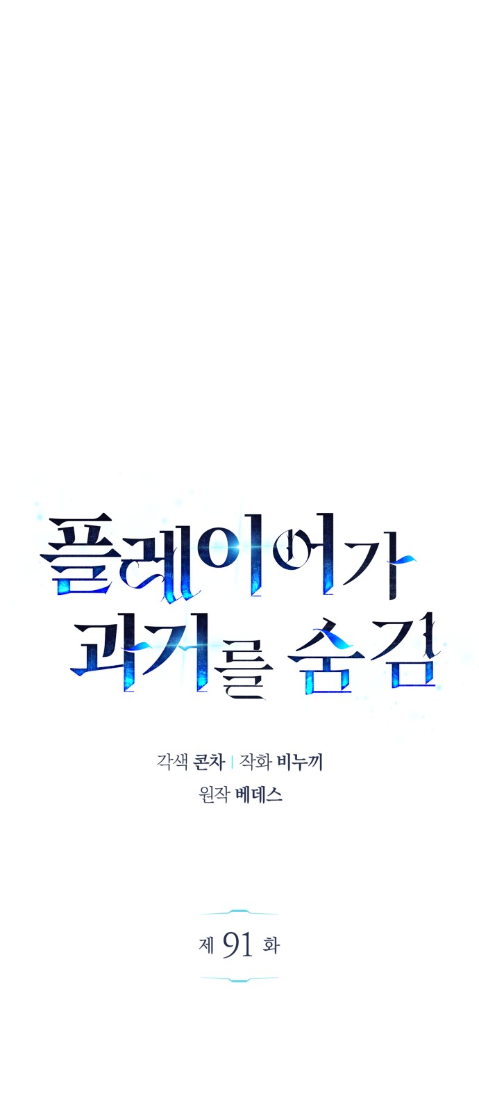 9 페이지