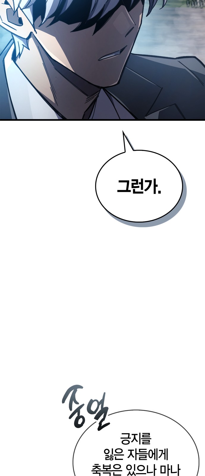 90 페이지