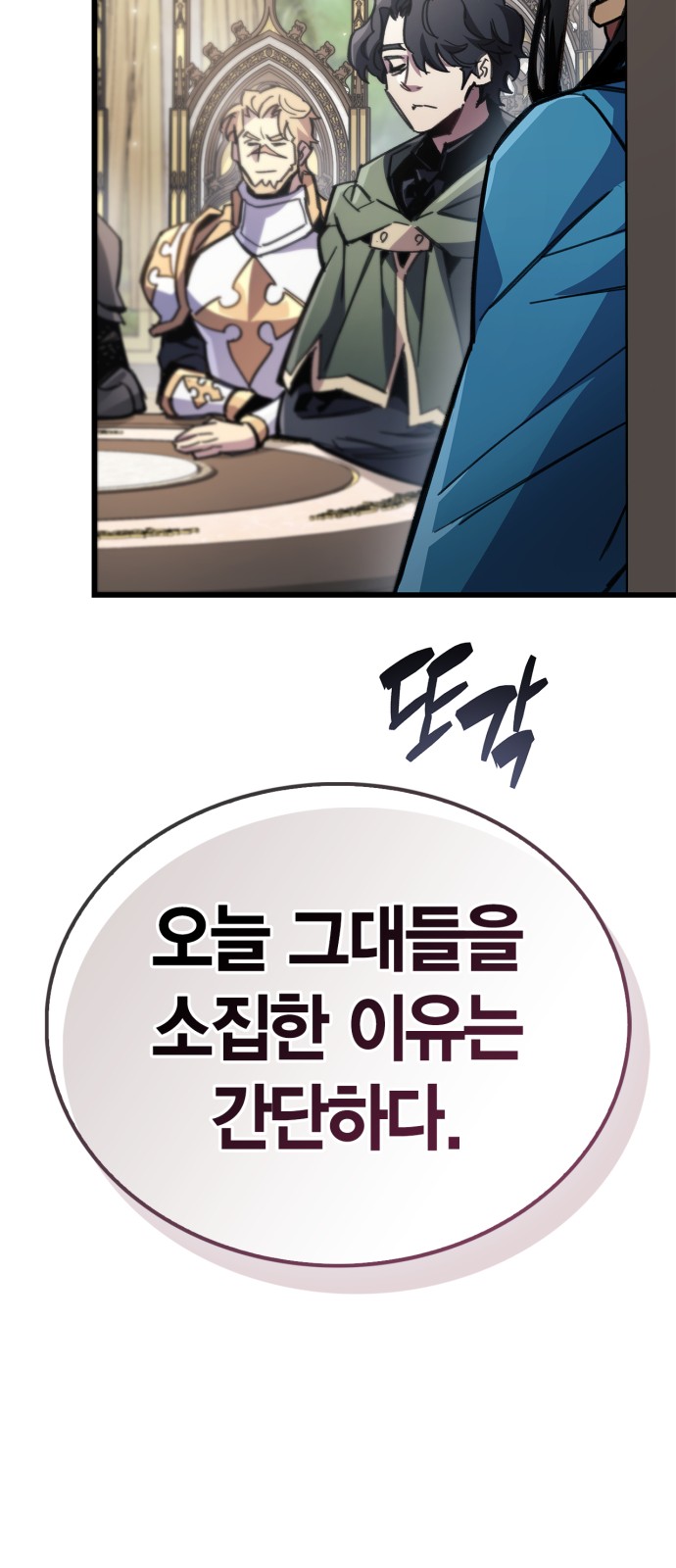 100 페이지