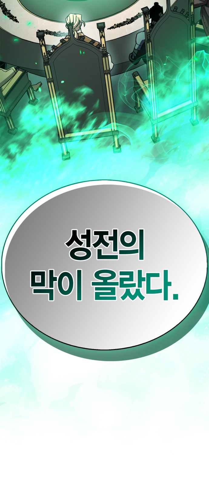 104 페이지