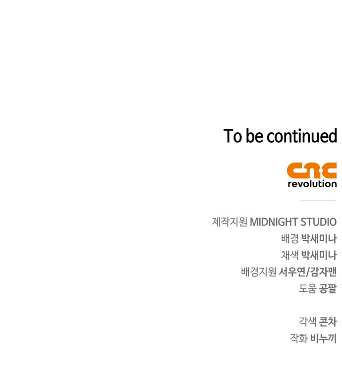105 페이지