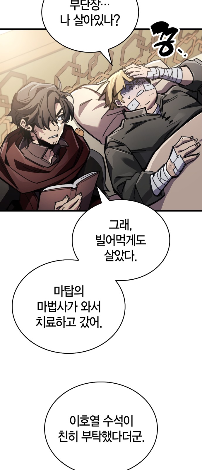 4 페이지